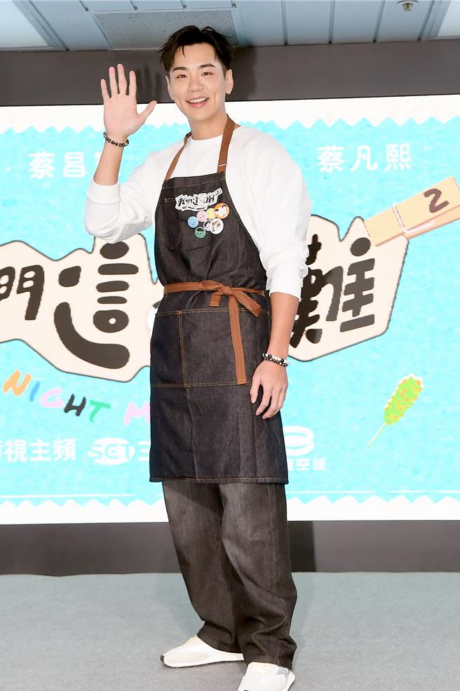 禾浩辰很期待節目播出，想大家看看他們的火花。（華視提供）