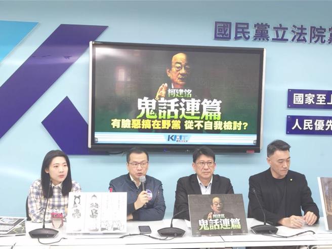 国民党团6日强调，一旦民进党发动仇恨式恶罢，国民党将号召全台湾反对恶罢民眾站出来以罢制罢。（国民党团提供）