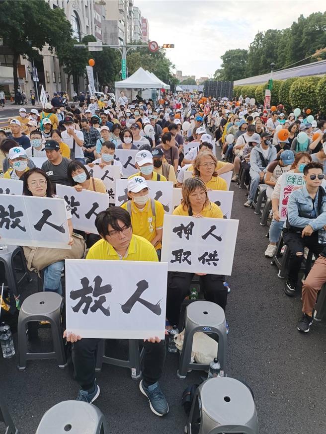 台湾民眾党支持者11日将举办「钉孤支」活动，声援柯文哲。（张雪如提供／叶静美彰化传真）