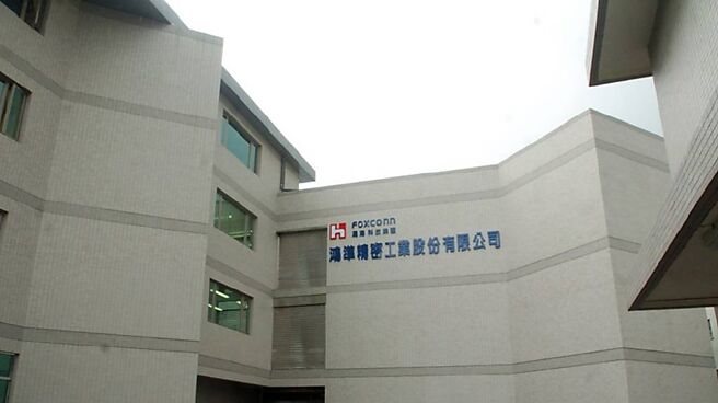 鴻準2024年12月營收無懼於年底盤點效應，單月營收以151.47億元，寫六年多以來單月營收新高紀錄。圖／本報資料照片