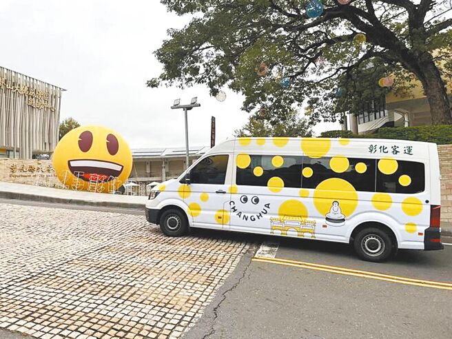 彰化月影燈季即日起至3月2日在八卦山大佛風景區登場，今年主題「emoji樂園」，包括市區客運「18路」公車、八卦山大佛風景區遊客中心，也都布滿黃色笑臉。（彰化縣政府提供／李京昇彰化傳真）