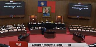 救國團青年活動中心安了！「轉型旅館」落日條款再延5年三讀通過