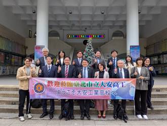 大安高工接待日本教育旅行團 讓世界看見台灣的優質教育
