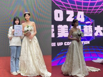 2024玩美創藝大賞 育達學子在新娘造型比賽中脫穎而出
