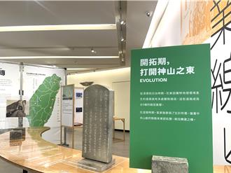 跨越60年代工程文物 幸福公路「打開台9線」台東展出