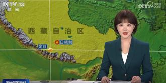 西藏強震救災動員！習近平指示確保災民溫暖   張國清急赴現場