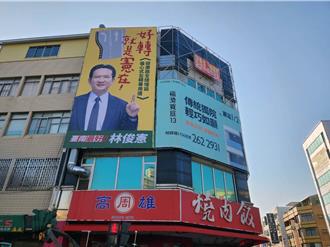 台南健康路增1措施  林俊宪创意看板行销政绩