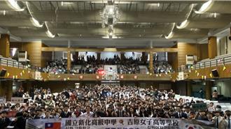韓國女高姐妹校到訪交流 新化高中神秘彩蛋給驚喜
