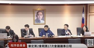 時論廣場》民進黨深陷昔日榮光中（吳林鍇）