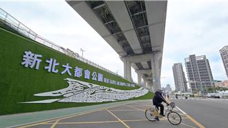 新北大都會公園入口階梯拓寬 加裝光雕投影展現藝術意象