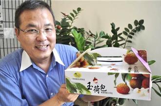 只帮陈市长3年？高市府农业局长请辞获准  代理局长是他 