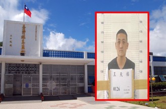 绿岛越狱犯黑底曝光！海陆退伍贩毒捞钱  遭逮秒变「背骨仔」