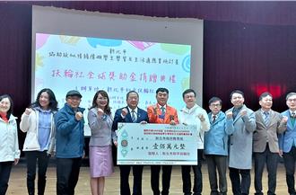 善心民團捐百萬 助新北1600位學生提升「情緒力」