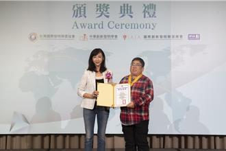 靈感來源於工作 蕭于庭致力長照發明獲台灣天才發明家獎