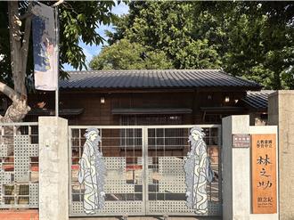 「台灣膠彩畫之父」林之助紀念館開幕 大門復刻〈朝凉〉藝術畫作