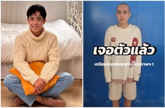 赴泰拍戲失蹤4天男星找到了！ 疑「遭剃光頭豬仔照」曝光