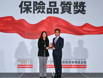 中信金控、台灣人壽雙獲「保險品質獎」特優殊榮 數位「心」服務、品牌影響力 消費者青睞