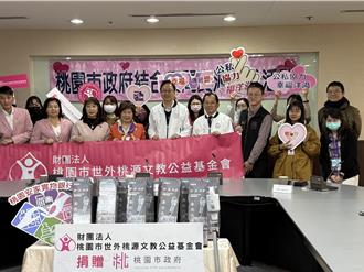 桃園安家實物銀行因應物價上漲 調升點數至800點