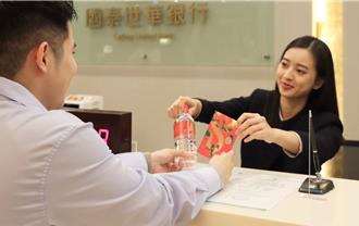 蛇年添好運 國泰金發財三寶限量登場