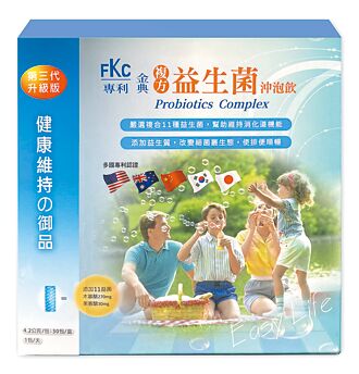 獨創發酵培養技術 德昌事業益生菌 添加木寡醣、酵素