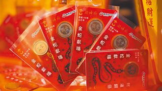 國票證開戶送開運錢母 加碼抽好禮