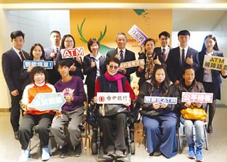 台中银公平待客 办服务体验会