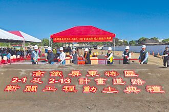 為人才鋪路 屏科實中2連外道路動土