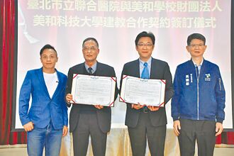 護理人力荒 聯醫、美和科大建教合作