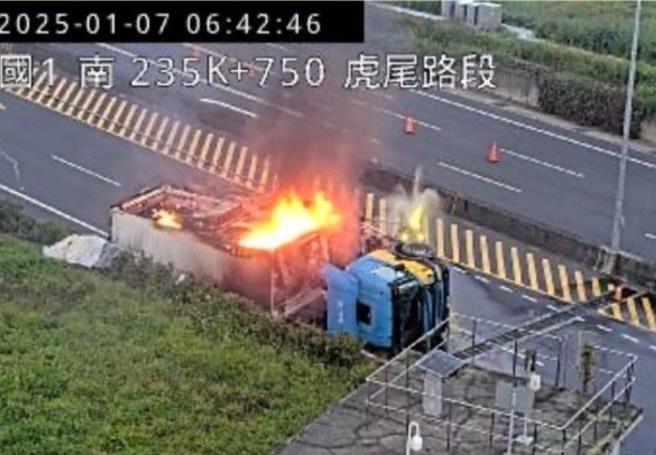 在虎尾交流道口翻覆的载运锂电池今天早上突然起火。（翻摄自1968）