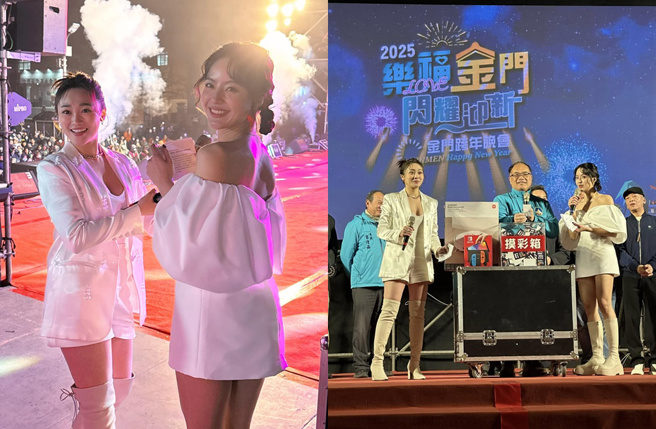 张文绮和宜芳没控制好时间，压轴表演嘉宾荒山亮唱完后，距离倒数竟然还有半小时。（图／翻摄自张文绮 Shiny  脸书）