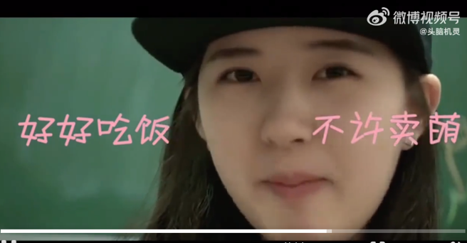 微博上更流传当年赵露思所拍摄的「泡麵大会」影片。（图／翻摄自微博）