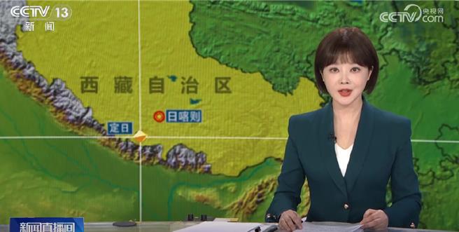 西藏日喀则市定日县7日上午9时5分在发生规模6.8地震，中共总书记习近平作出重要指示表示，全力开展人员搜救。（摘自大陆央视画面）