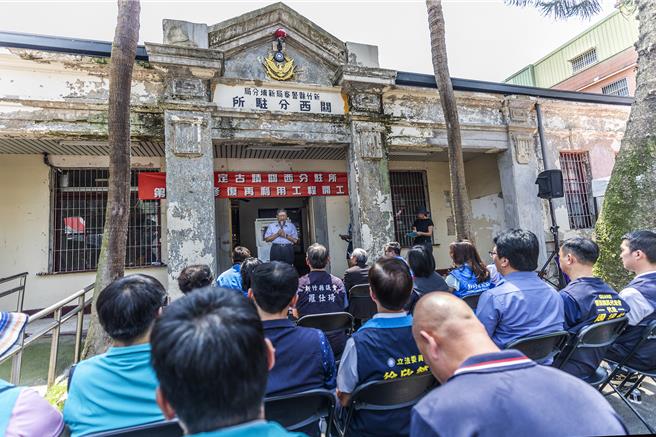 新竹县县定古蹟关西分驻所第4期工程，文化部补助2000万元执行。（罗浚滨摄）
