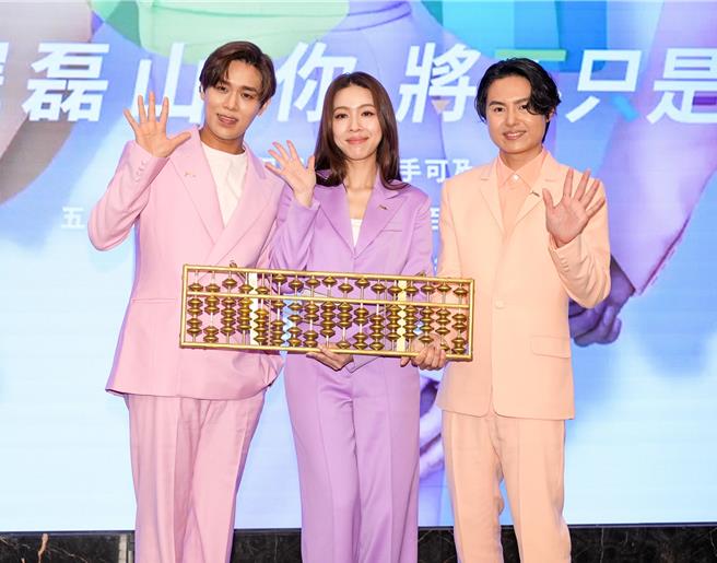 告五人今記者會送上特製生日禮物「金算盤」，祝賀磊山生日快樂。（羅永銘攝）
