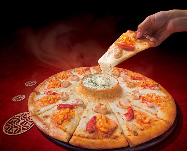 达美乐推「龙虾舞干贝奶香火山披萨」，豪华围炉套餐1199 元起。（达美乐提供／朱世凯台北传真）