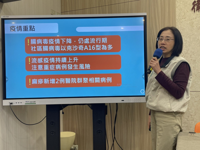 疾管署疫情中心副主任李佳琳。（郑郁蓁摄）