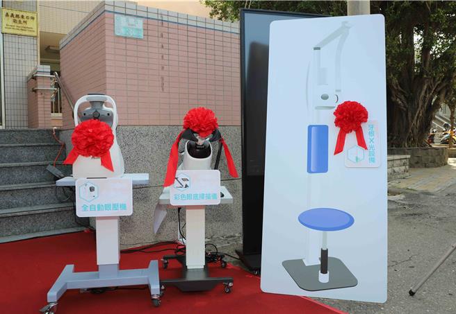 彩色眼底扫描仪、全自动眼压机及牙科型根尖X光设备总价近200万元。（吕妍庭摄）