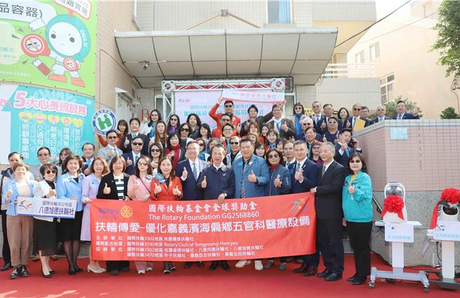 国际扶轮3502地区桃园俪德扶轮社及友社，为东石乡卫生所添购总价近200万元的彩色眼底扫描仪、全自动眼压机及牙科型根尖X光设备，7日举行捐赠仪式。（吕妍庭摄）