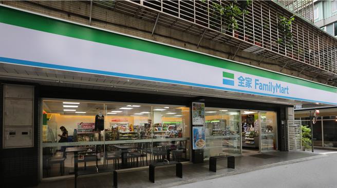 全家示意图（图／全家提供）