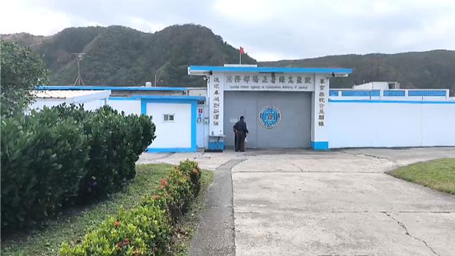 绿岛越狱案揭因，外传王天佑陷感情压力，狱方调查与假释屡遭驳回及承受赔偿压力有关。（民眾提供／萧嘉蕙台东传真）