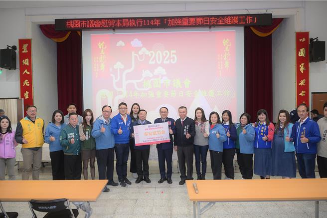 桃园市议长邱奕胜7日率议员分赴消防局和警察局春安慰劳，颁发254万元加菜金。(蔡依珍摄)