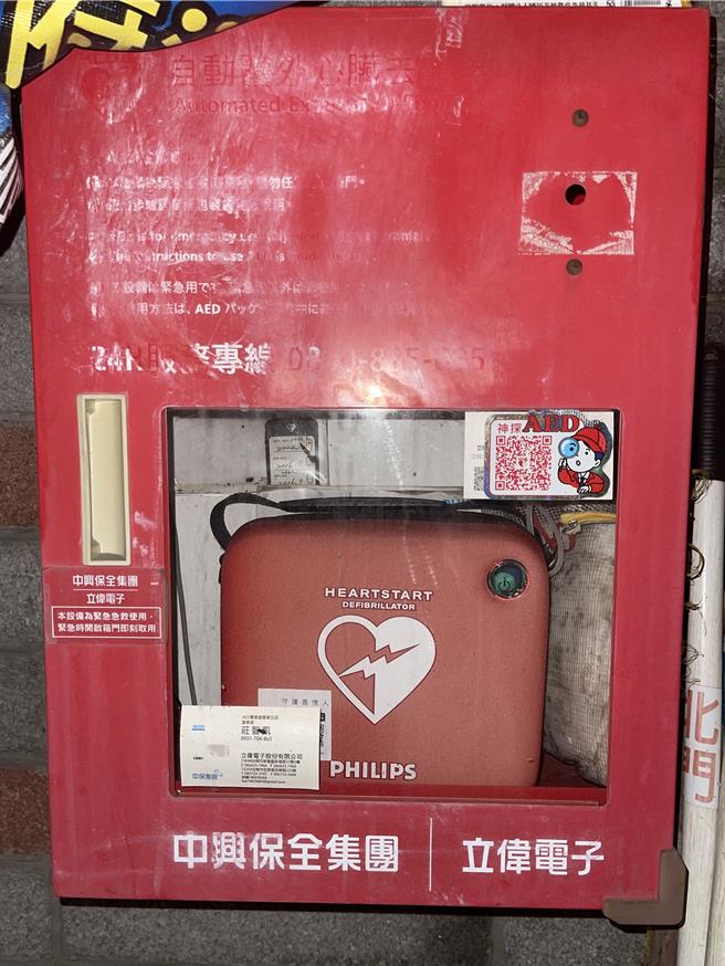 嘉义市北门联合里办公处的AED发出哔哔声有异样，被民眾发现。（廖素慧摄）