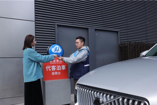 宏匯廣場今年首度推出代客泊車服務。（宏匯廣場提供）