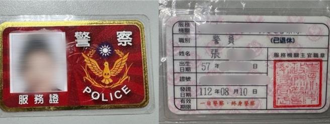 张姓退休女警沦为诈欺车手。（翻摄画面）