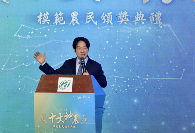 赖清德总统（中）7日出席「第34届全国十大神农及模范农民表扬典礼」，讚许农民对社会的贡献，强调农业是产业发展的真正基础。（陈信翰摄）