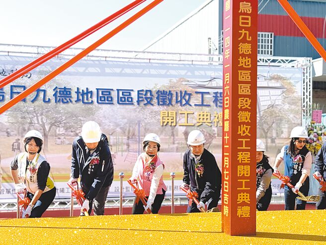 台中市烏日區九德地區區段徵收工程6日舉辦開工祈福典禮，包括台中市副市長黃國榮（右三）、立委楊瓊瓔（左三）等人共同執鏟動土。（潘虹恩攝）