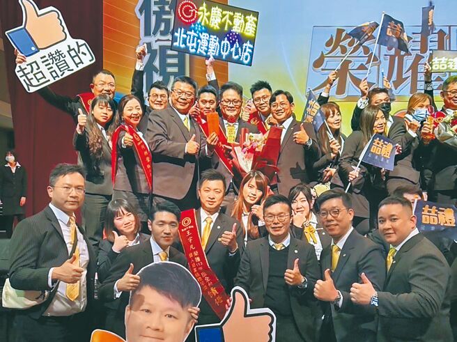 靠着强大品牌力加持，永庆不动产北屯运动中心加盟店创业2年，业绩衝破1.1亿元。（永庆房产集团提供）