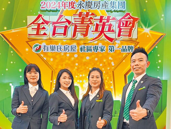 有巢氏房屋店东李英豪（右一）肯定联卖优势，年度业绩6千万，近5成靠联卖贡献。（永庆房产集团提供）