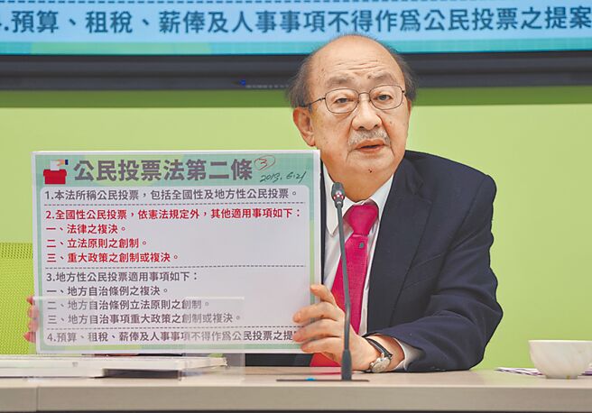 （圖／本報系資料照）