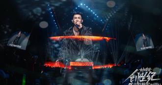 刘畊宏办演唱会却变集体跳操 观眾为言承旭买票大傻眼